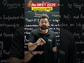 RE-NEET 2026 Mein 100% Comeback Kaise Kare?
