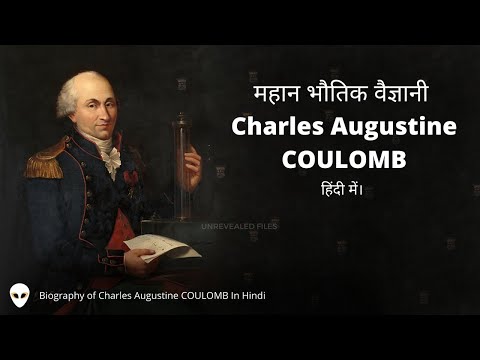 Video: Wann starb Charles Augustin de Coulomb?