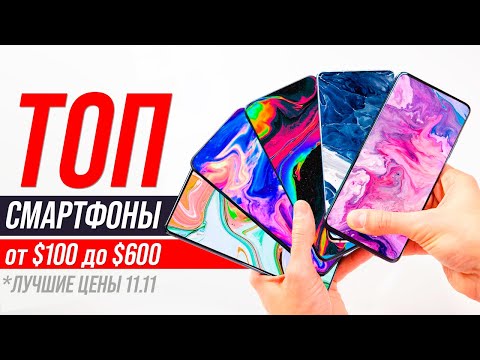 Video: Ambayo Smartphone Ni Bora Kununua Hadi Rubles 10,000