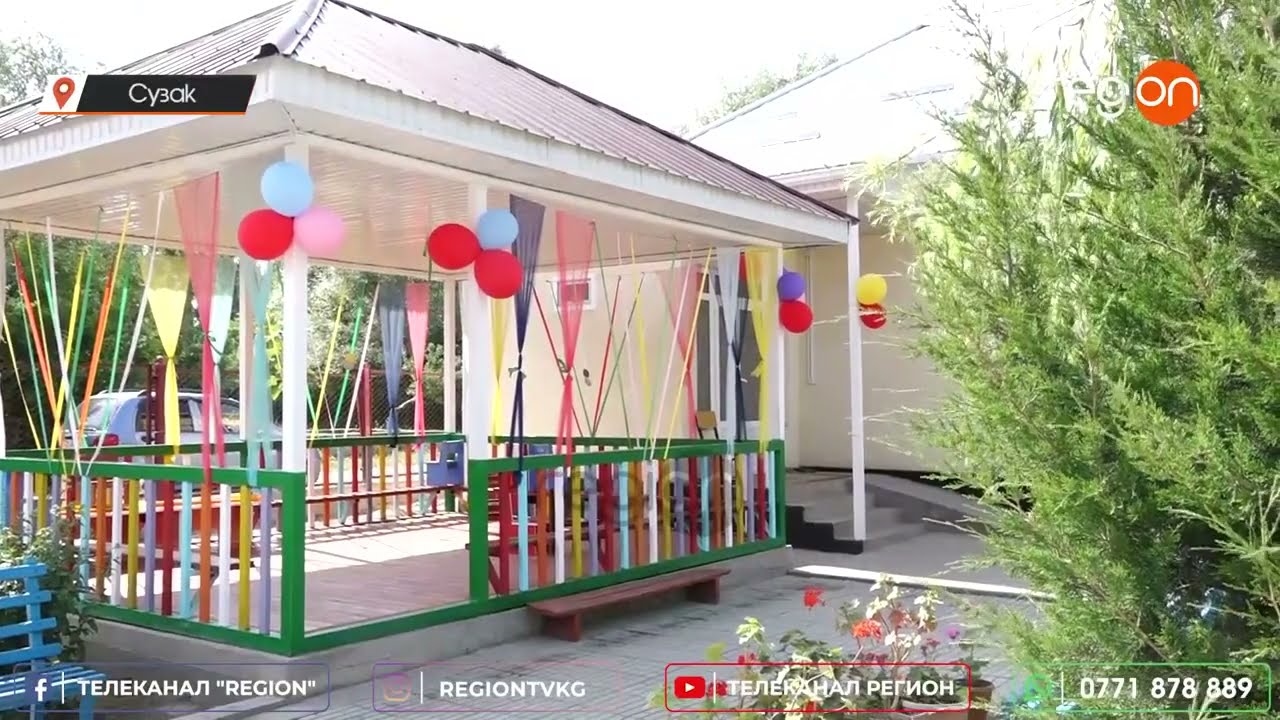 СУЗАК: БАЛА БАКЧА ЖЕТЕКЧИЛЕРИНЕ СЕМИНАР ӨТҮЛДҮ