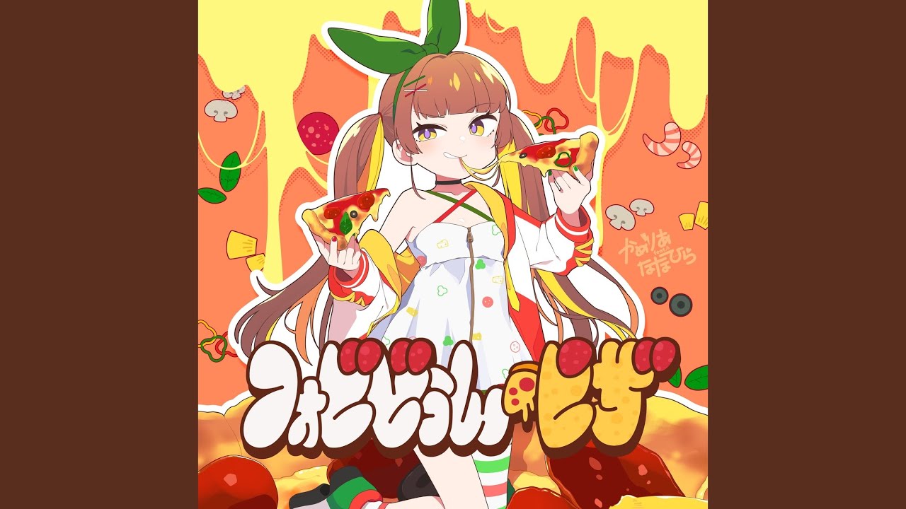 えっヒスイってこんな高いの？あららーなヒスイたん！やだー！ フォビどぅん・ピザ！ - YouTube