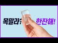 껍질까지 먹는 물병 오호 Ooho NOTPLA 껍질까지 먹는 물병 오호 Ooho NOTPLA