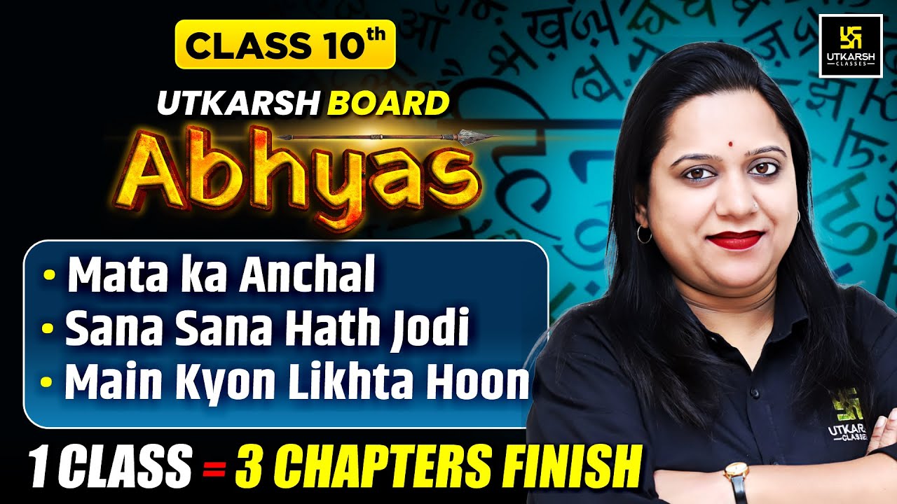 RBSE Board Abhyas 2026 | Class 10th Hindi | Gadya aur Padya Complete Revision | Pranita Ma'am