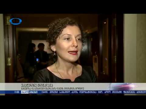 თვინინგის პროექტის შემაჯამებელი შეხვედრა