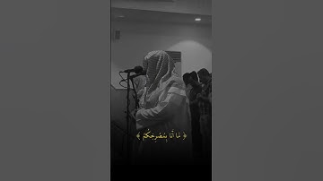 خطبه الشيطان يوم القيامة ترتيل رائع للقارئ عبدالبديع غيلان #عبدالبديع_غيلان