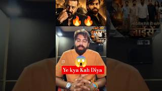 Licence 2 Movie Update:😱 Masoom Sharma vs Sanjay Dutt🔥 | Haryanvi Movie 2026 #shorts