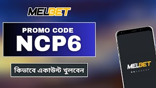Melbet Promo Code Melbet Account Kivabe Khulbo  How To Create Melbet Account  Melbet  
