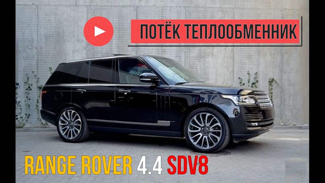 RANGE ROVER 4 4 SDV8 2015 YouTube range-rover-4-4-sdv8-2015-youtube