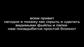 что делать если исчезли паки и файлы на флешке(, 2014-03-09T14:47:58.000Z)