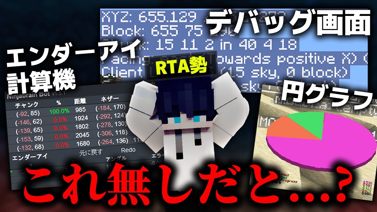 【エンドラRTA】ガチ勢は