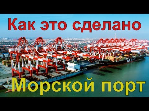 Video: Jak Zkontrolovat Komunikační Port