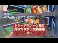 トレードマシーンバンバン受け付けます！！わらしべ開催！図鑑埋めも手伝ってください！