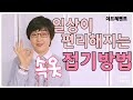 일상이 편리해지는  속옷 접기 방법    #옷접기 #옷정리  #수납정리의달인