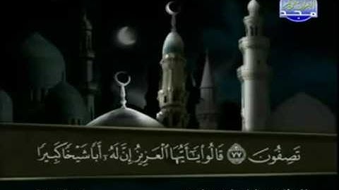 13  الجزء الثالث عشر من القران الكريم بصوت الشيخ عبد الباسط عبد الصمد