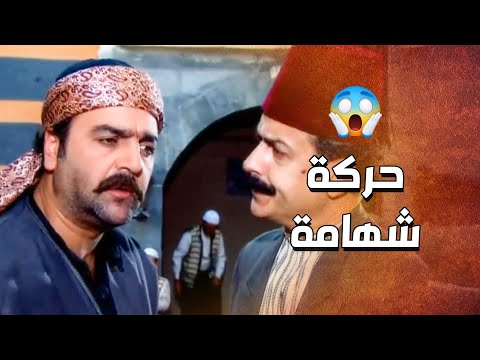 الدبور اشترى البيت وبعدها ردوا لصحابوا لأنه ابو عطا هو يلي وقف جنبه وقت محنته وفقره  الدبور
