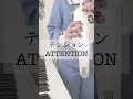 A3!エーステ△『テンションATTENTION』エアロフォンで
