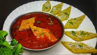 दोन पोळ्या जास्त खाल अशी झणझणीत पाटवडी आमटी | patwadi rassa recipe in marathi | patwadi recipe