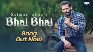 Bhai Bhai | Salman Khan | Sajid Wajid | Ruhaan Arshad chords