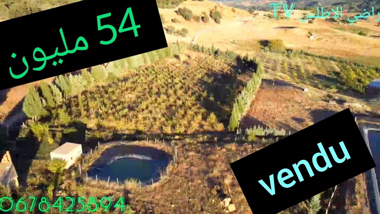 ارض فلاحية محفظة للبيع 1 هكتار و1000 متر منطقة جنان ماس مدينة خنيفرة من اجمل المناطق تم البيع