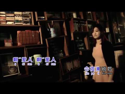 YouTube에서 何瑞崇 【多少柔情多少怀念】M/V      何瑞崇将这首歌赋予新的生命，简直唱活了！绝！ 보기