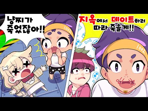 <strong>여자</strong> 멤버를 너무 짝사랑 해버려 광기에 빠진 <strong>동생</strong>..