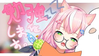 【日本語勉強】 세계정복을 위한 공부 😪 世界征服のための勉強 【NIJISANJI KR】
