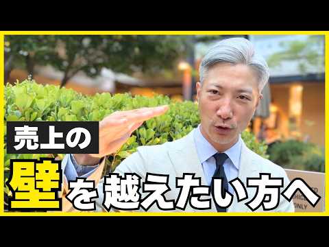 From a Monthly Revenue of 1 Million Yen Down to 400,000 Yen—How Did They Reach 5.8 Million Yen in...
