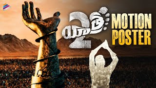 Yatra 2 Motion Poster | Mahi V Raghav | Santhosh Narayanan | Yatra 2 Telugu Movie | Telugu FilmNagar