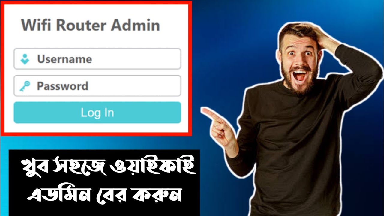 Wifi Admin Password Wifi Admin Password Ber Korbo wifi-admin-password-wifi-admin-password-ber-korbo