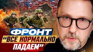 видео: Фронт. «Все нормально, падаем» картинка: Фронт. «Все нормально, падаем»