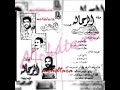 فرقه الرحاله البحرينيه انا و انتي 