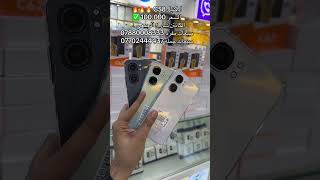اوكتيل C58 🔥🔥🔥