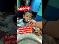 Dudh k patile se malayi nikal kr kis kis ne khayi h!#minivlog  #viral #Dailyvlogs #Twins #ridaruhaan