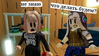 играю с подписшитцей настей в икею ( scp 3008 roblox) выживание в csp 3008