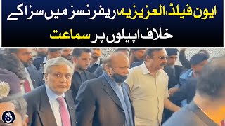 Hearing on appeals against Nawaz Sharif sentence in Avenfield and Al-Azizia references continues