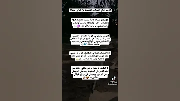 أغرب أنواع الأمراض النفسية هل تعاني منها 