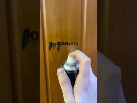 Как оттереть маркер с мебели