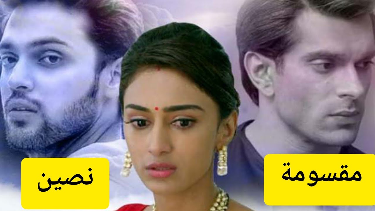 لكنه لي  بريرنا متقسمة نصين  مع انوراج و بجاج