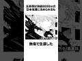 五条悟に関する規格外すぎるエピソード #呪術廻戦 #呪術廻戦考察