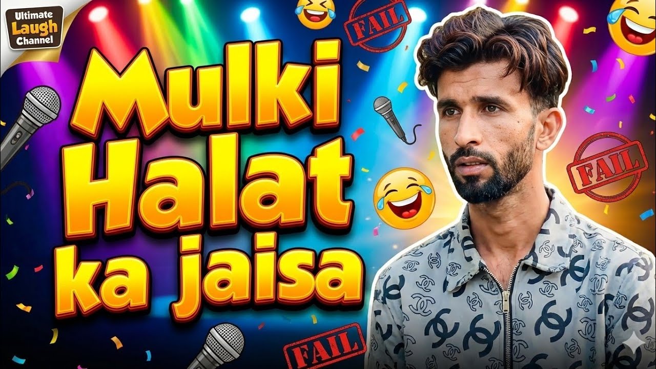 New Viral FunnyVideo😂 | Most indian Funny Video🤣 | indian comedy drama 