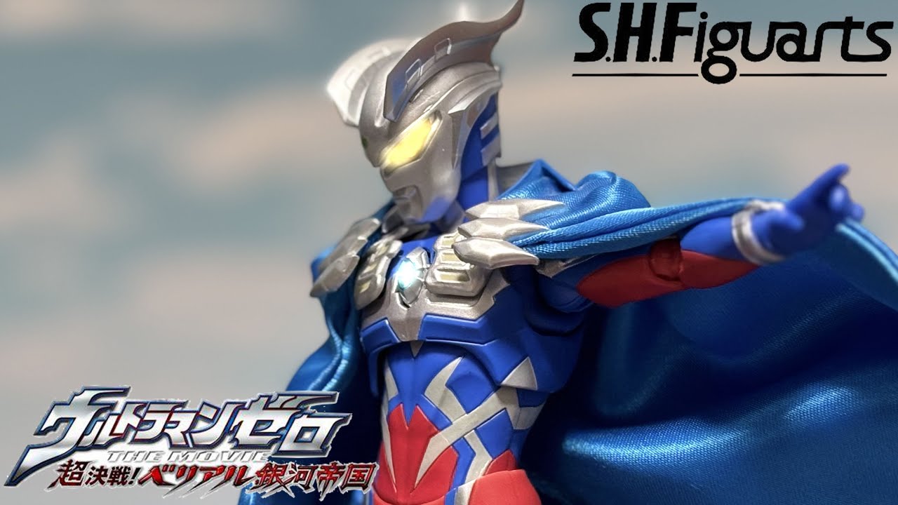待望の再販！S.H.Figuarts ウルトラマンゼロ（NGSver ） 開封