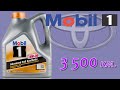 Mobil 1 FS 5w30 A3B4 (отработка 3 500 км., из Тойоты)