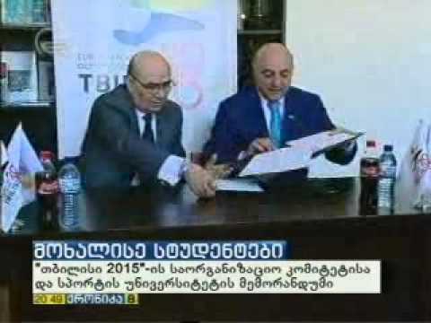 იმედი - ქრონიკა - 20:00