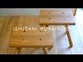 ISHITANI - Making Shikaku Stools 2.0