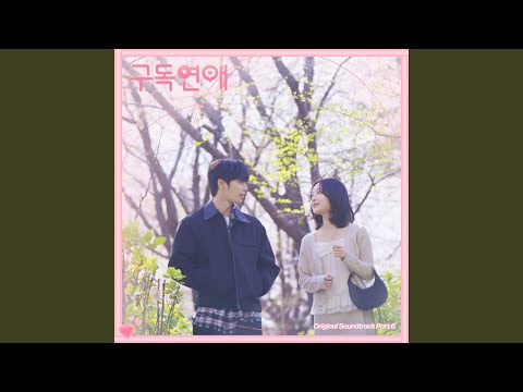 JEON CHUL MIN - 또 보자
