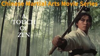 A Touch Of Zen - Movie Review 侠女