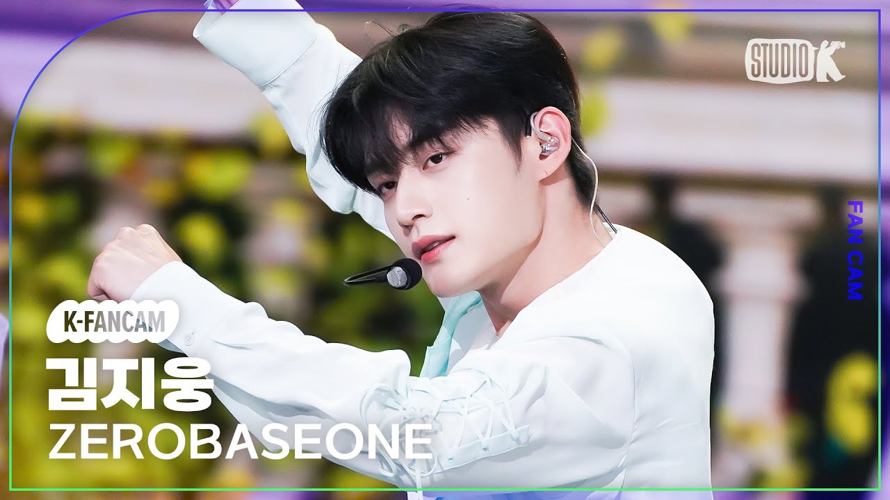 K-Fancam] 제로베이스원 김지웅 직캠 'In Bloom'(ZEROBASEONE KIM