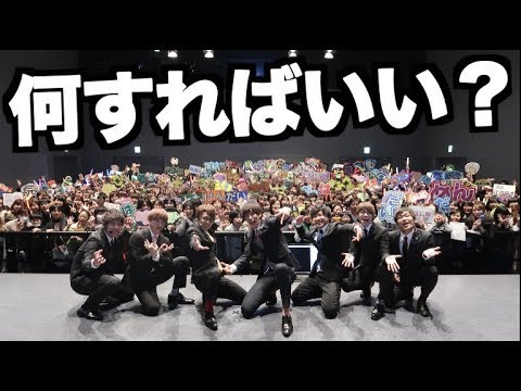 イベントしたんだけど 何すりゃええかわからんかった結果 Youtube