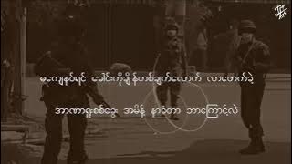 Download lagu Revolution - IE Ent ( Lyric Video )