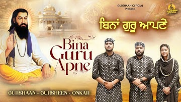 Bina Guru Apne | Gurshaan Gursheen Onkar |  Latest Devotional Song 2025